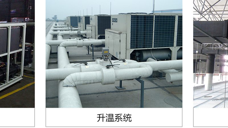 化工行业专用制冷机组：如何确保制冷效果与节能性